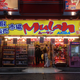 Illustration for article titled A Figure Buyer's Guide to Otaku Mecca Akihabara